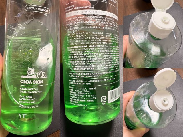 VTシカ化粧水はなぜ大容量で安い？40代・50代の赤み肌でも使える理由