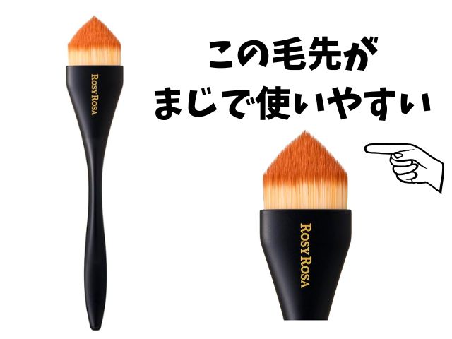 FASIOのオレンジコンシーラーは肝斑に効く？40代の汗だくマスク生活で1日検証してみた