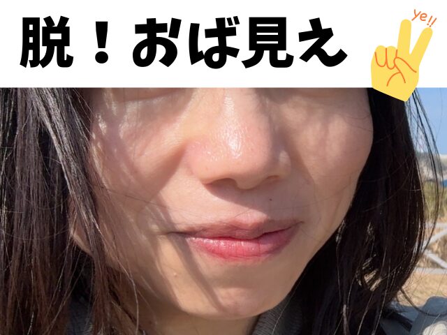 塗るほど毛穴とくすみが目立つ…「ファンデが汚くなる問題」を解決するプロの極薄・薄膜テクニック