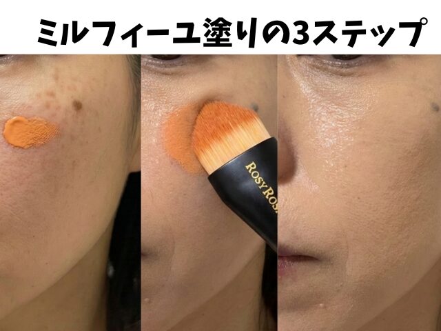 塗るほど毛穴とくすみが目立つ…「ファンデが汚くなる問題」を解決するプロの極薄・薄膜テクニック